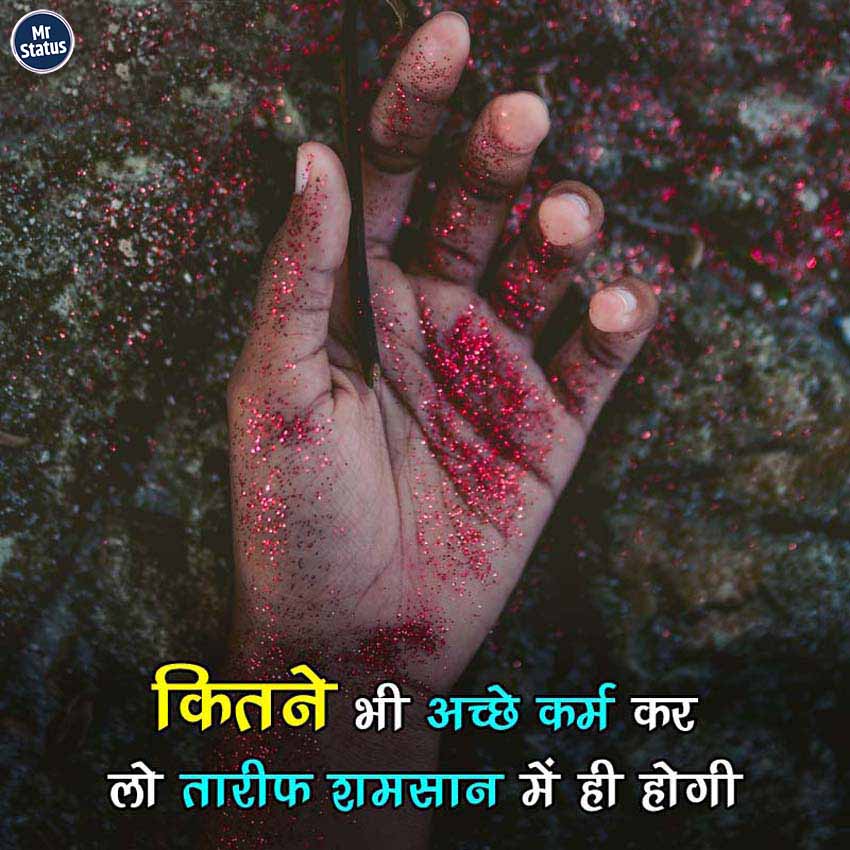 Download free status image